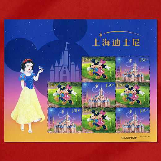 《上海迪士尼》特种邮票 2016-14 商品图3