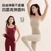打底闭眼入！RAU羊绒蚕丝3D保暖打底裤/背心/保暖衣 内搭秋冬 商品缩略图8