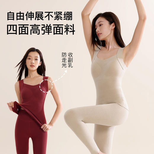 打底闭眼入！RAU羊绒蚕丝3D保暖打底裤/背心/保暖衣 内搭秋冬 商品图8