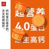 乐纯超纯发酵乳酸奶300g 商品缩略图2