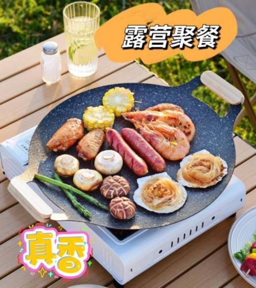 🔥🔥【YOPO日式木柄烤盘送烧烤夹】💝同一批次烤盘😎清货价出 27.9 ❗️❗️❗️实现烤肉自由💥的大烤盘来了👏！32cm大口径啤酒烤肉超爱😍 商品图1