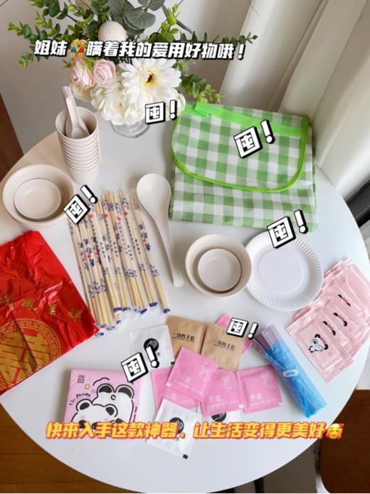 💝【 嗨.茶芙巷 一次性野餐聚会套装】✅采用稻谷壳✨✨安全无毒 ✅耐高温，💥耐低温，❤️适用于各种场合🥰🥰🥰 ✅环保可降解，😎😎保护地球家园 商品图2