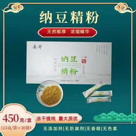 这种食物被叫做“溶栓之王”,每天吃一点，溶栓防癌、保护心血管