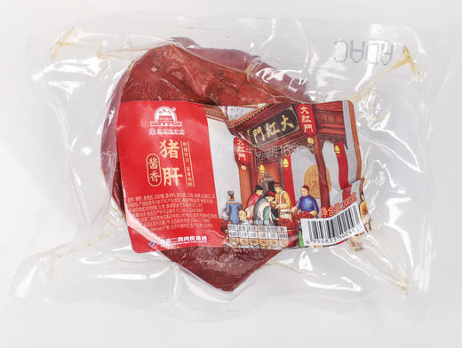 【年货美食】大红门老北京蒜肠245g*8袋+酱香猪肝200g*2袋特惠组合 肉香味浓 爽口不腻 开袋即食 商品图14