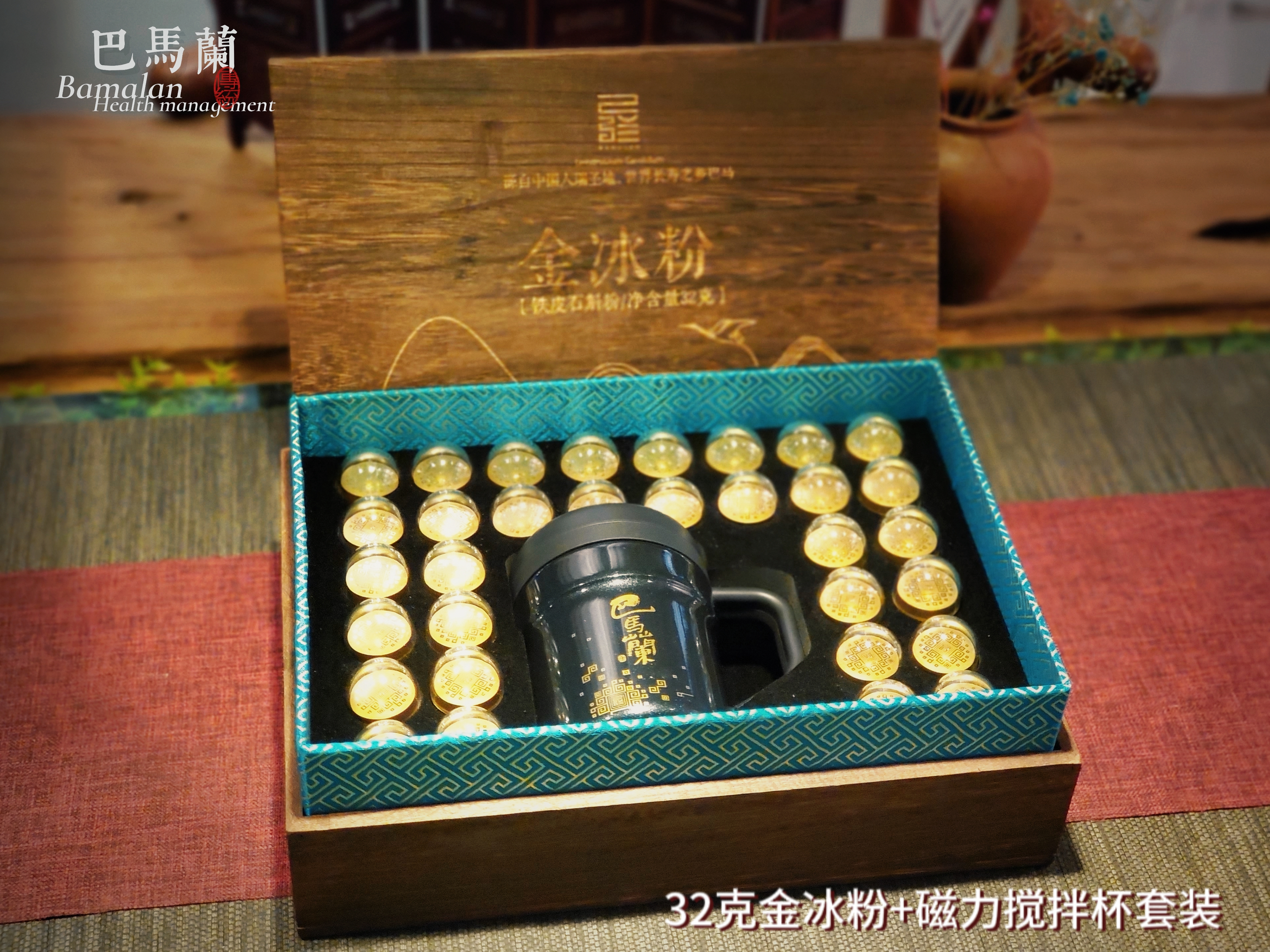 【青蛇送福/新年佳礼】巴马兰石斛非遗文创金冰粉礼盒