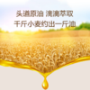 【一乐专属】超及食沃小麦胚芽油258ml/瓶 维生素E宝库 低温萃取 商品缩略图3