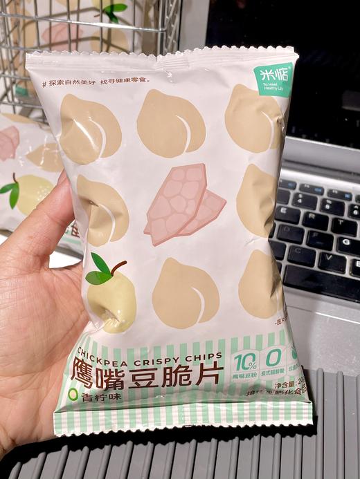 介绍链接丨风靡全球🌍的鹰嘴豆❗【米惦鹰嘴豆脆片】夹带着淡淡米香，真是好吃到犯规‼ ✅10%鹰嘴豆粉添加，真实有营养 ✅0白砂糖，非油炸工艺，1袋热量比1根香蕉还低 ✅0香精0色素0防腐剂0反式脂肪酸 商品图10