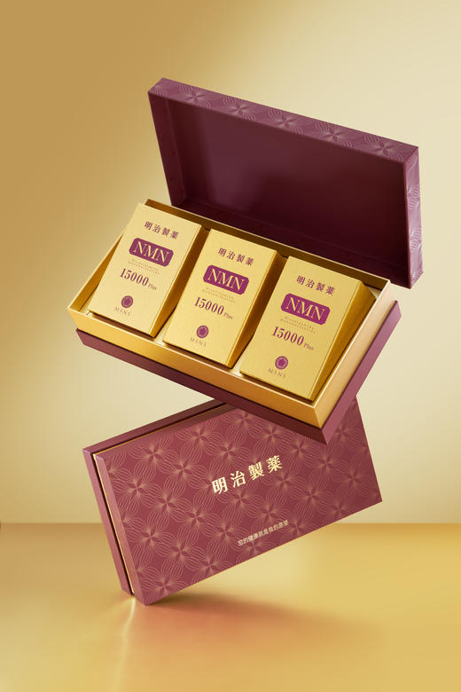 明治制药 15000mgPlus礼盒 NMN·胶囊 90粒/瓶*3瓶（香港直邮，一单仅限拍一瓶，请与其他商品分开下单，需要单独购买） 商品图2