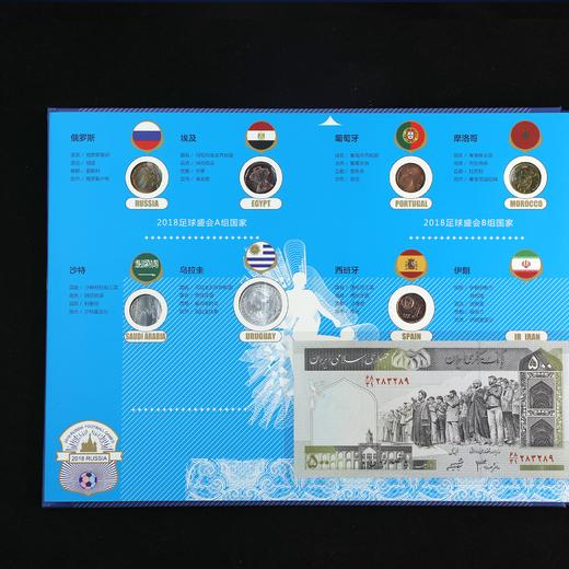 世界杯32强纪念币大全套！一次集齐！ 商品图1