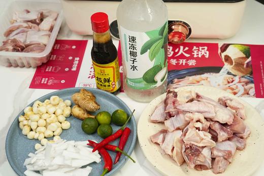 🌍//【耶气满满椰子鸡火锅】首推广东“五去”走地鸡（去头去脚去淋巴去尾去背骨） 👏今天💰79元享受1:1的椰子鸡火锅套餐 商品图5