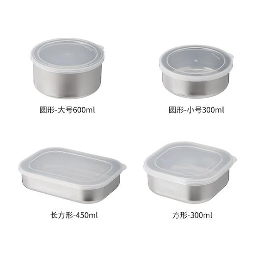 ECHO不锈钢保鲜盒日本制 商品图0