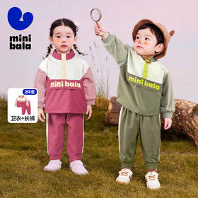 迷你巴拉复古套装男女童活力学院风长袖长裤
