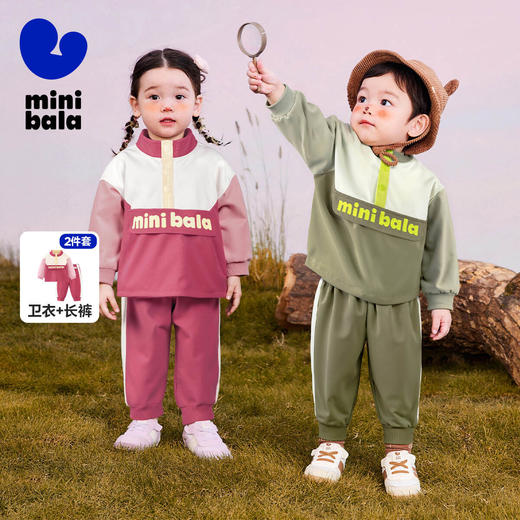 迷你巴拉复古套装男女童活力学院风长袖长裤 商品图0