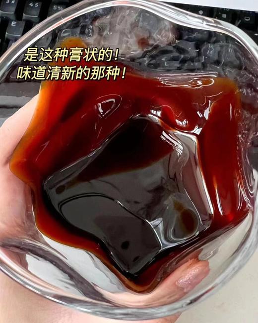 方回春堂酸枣仁晚安膏 商品图2