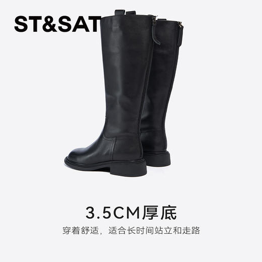 星期六经典百搭厚底增高长筒骑士靴SSC4117475 商品图6