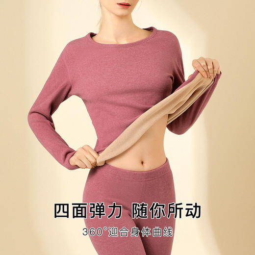 【双面暖绒】380g加厚女士保暖内衣套装秋衣秋裤女无痕圆领女士奥利保暖套装 商品图4