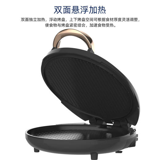 【小家电】REVERE悬浮式电饼铛RES-JK30Y01/PC HF 商品图2