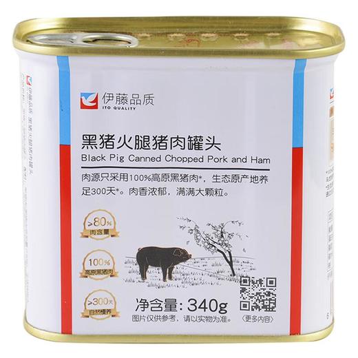 伊藤品质黑猪火腿猪肉罐头340g 商品图0