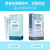 泰邦,重组胶原蛋白疤痕凝胶敷料【15g/支】青海创铭 商品缩略图5