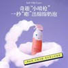 Evereden安唯伊儿童奇趣云朵沐浴泡泡清香泡沫沐浴露200ml W190 商品缩略图0