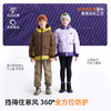 【高于国标】儿童撞色连帽户外羽绒服 PDWT2419 商品缩略图3