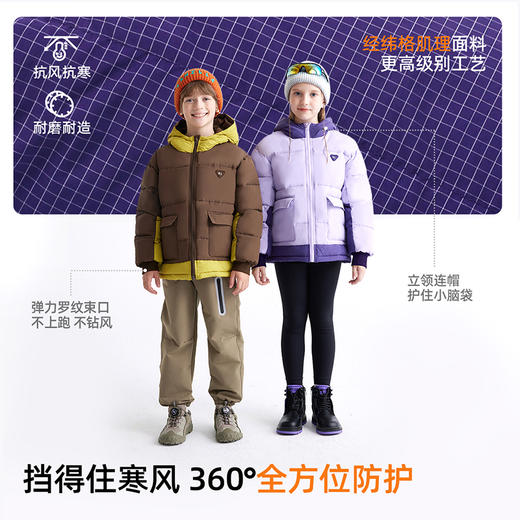 【高于国标】儿童撞色连帽户外羽绒服 PDWT2419 商品图3