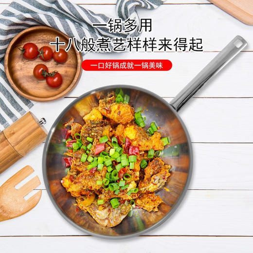 【小家电】Revere不锈钢炒锅30cm少油烟无涂层 物理不粘 不挑炉灶RWU-B1130/YK HF 商品图1