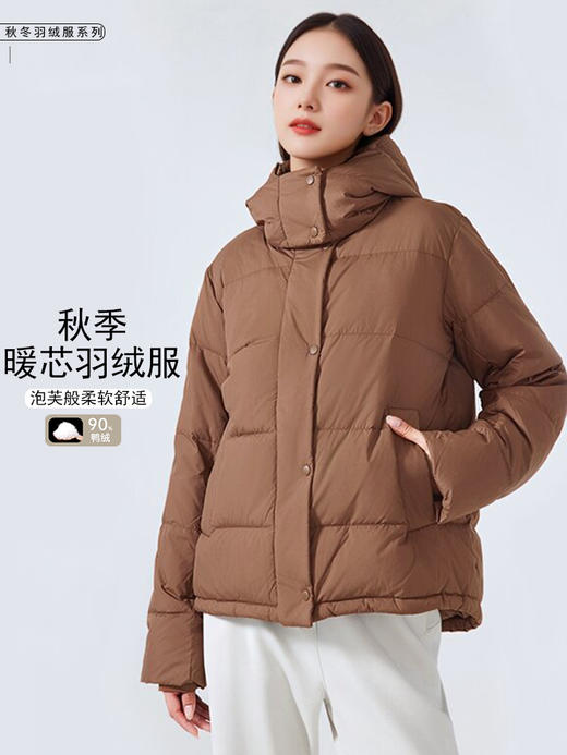 哈瓦塔（时尚）休闲运动连帽羽绒服外套 H340180-903 商品图0