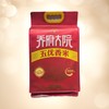 五优香米（红金色） 5kg/袋 商品缩略图0