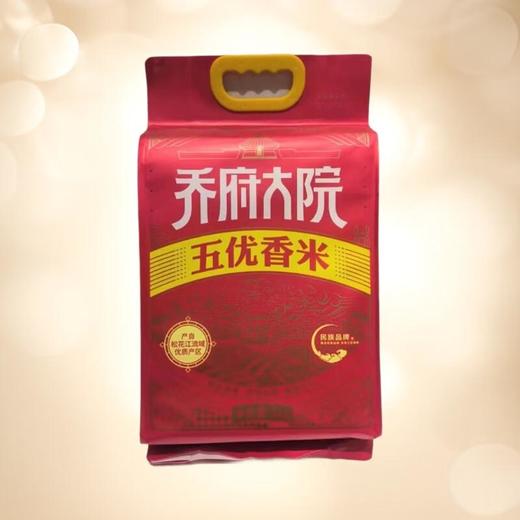 五优香米（红金色） 5kg/袋 商品图0