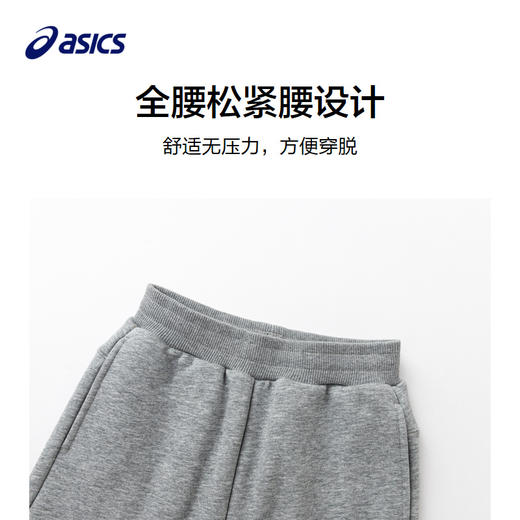 【商场同款】Asics/亚瑟士童装儿童针织保暖运动裤2024年秋冬新款 商品图2