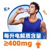 东鹏补水啦电解质饮料 1L*12瓶/件 商品缩略图1