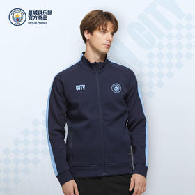 【官方正版】曼城俱乐部 | 蓝色拼接款立领夹克外套休闲运动服