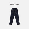 COCO ZONE 复古水洗百搭女牛仔裤简约休闲直筒裤CC1C1999 商品缩略图1
