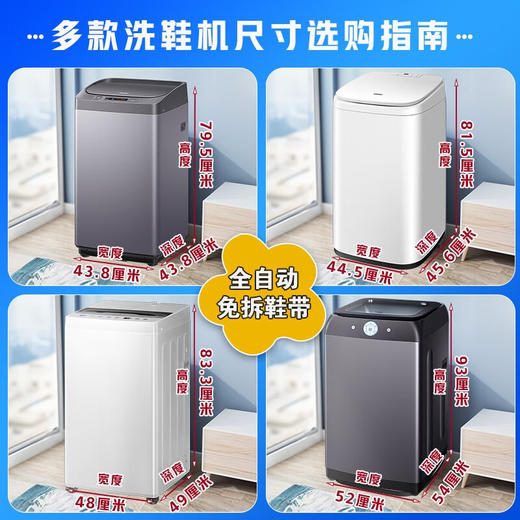 海尔（Haier）洗鞋机全自动刷鞋机可脱水家用智能洗脱一体多功能懒人洗鞋神器迷你免拆鞋带 【新上款 电离除菌 磨尖丝球刷】 商品图8