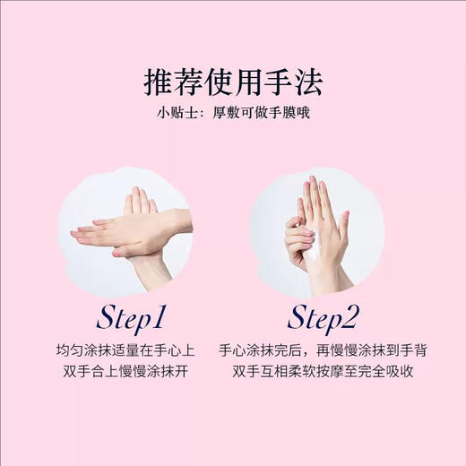 L'occitane/欧舒丹樱花护手霜75ml 商品图1