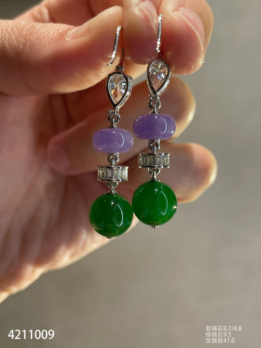 老坑帝王绿珠子耳坠【4211009】具体价格微信咨询 商品图7