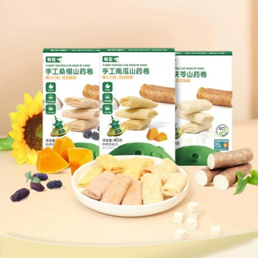 本丁敏星手工山药卷40g（三种口味） 商品图0