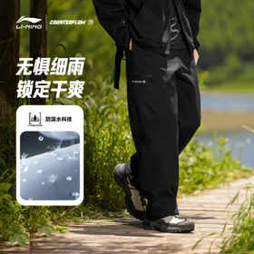 【M/XL断码】李宁CF溯男子加绒保暖防泼水宽松直筒运动长裤AYKU723【库存有限，如无货将做退款，介意慎拍！】