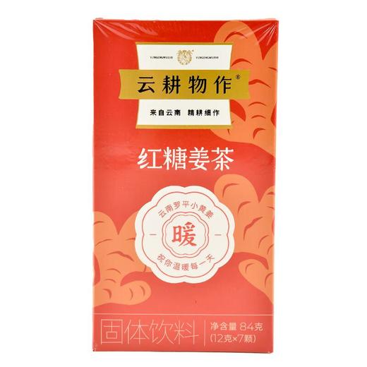 云耕物作红糖姜茶84g 商品图0