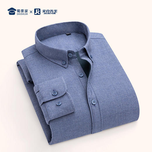 【实付满399送保温杯】【磨毛酵洗纯棉色纺纱加绒衬衫】保暖一体绒通勤衬衫商务休闲加厚长袖衬衣CT403 商品图9