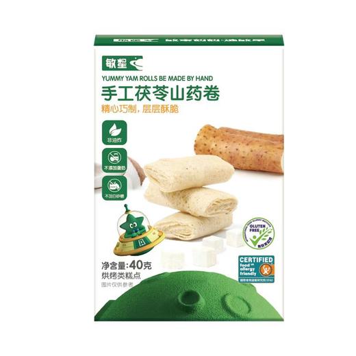 本丁敏星手工山药卷40g（三种口味） 商品图2