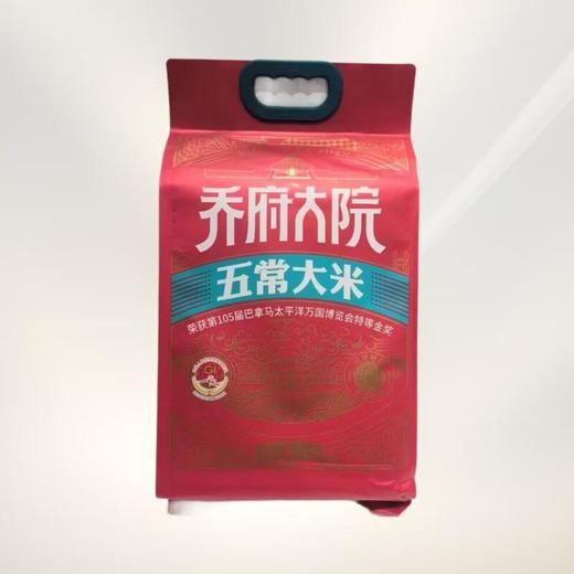 乔府大院五常大米（红金色） 5kg/袋 商品图0