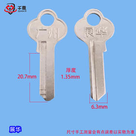 展华【100条起拍】