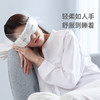 攀高新款可视化智能眼部按摩仪16颗硅胶振动触点学生白领护眼仪 EYE8 商品缩略图8