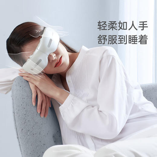 攀高新款可视化智能眼部按摩仪16颗硅胶振动触点学生白领护眼仪 EYE8 商品图8