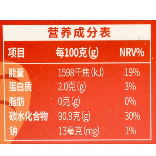 云耕物作红糖姜茶84g 商品图3