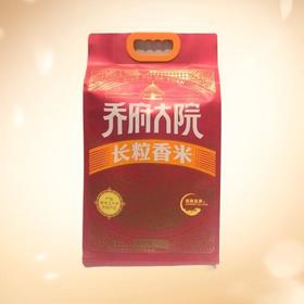 长粒香米（红金色） 5kg/袋