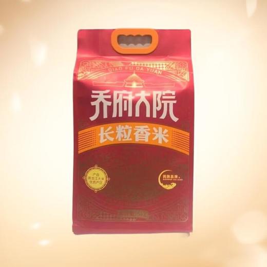 长粒香米（红金色） 5kg/袋 商品图0
