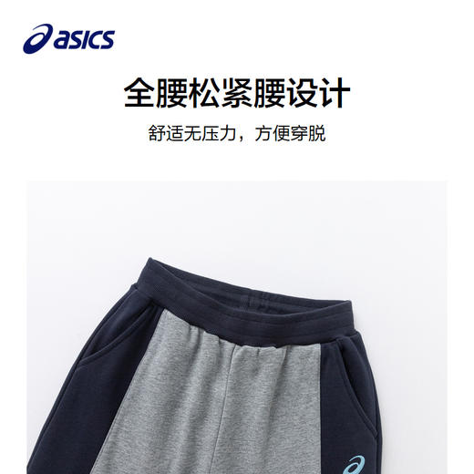 【商场同款】Asics/亚瑟士童装针织运动裤秋冬收口松紧2024年新款 商品图2
